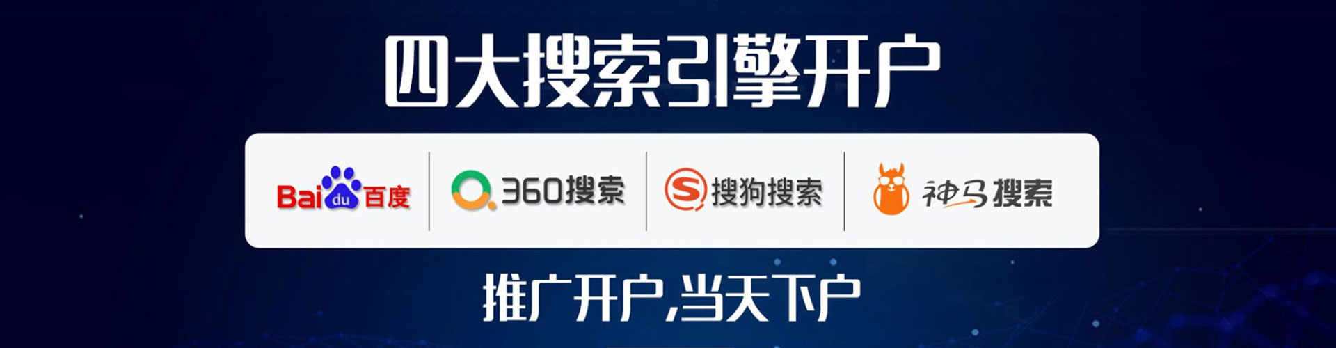 临江百度竞价运营