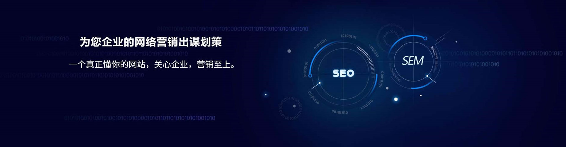 临江竞价代运营