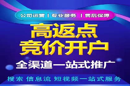深度解析：百度搜索推广的转化率提升策略