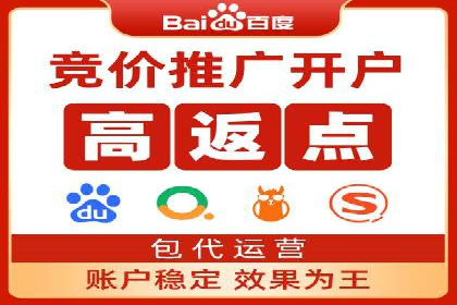 不同平台的信息流广告开户策略及效果对比