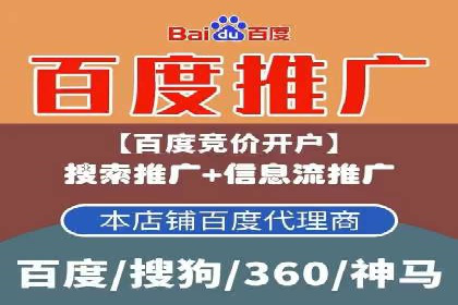 案例分享：网络推广开户关键步骤解析